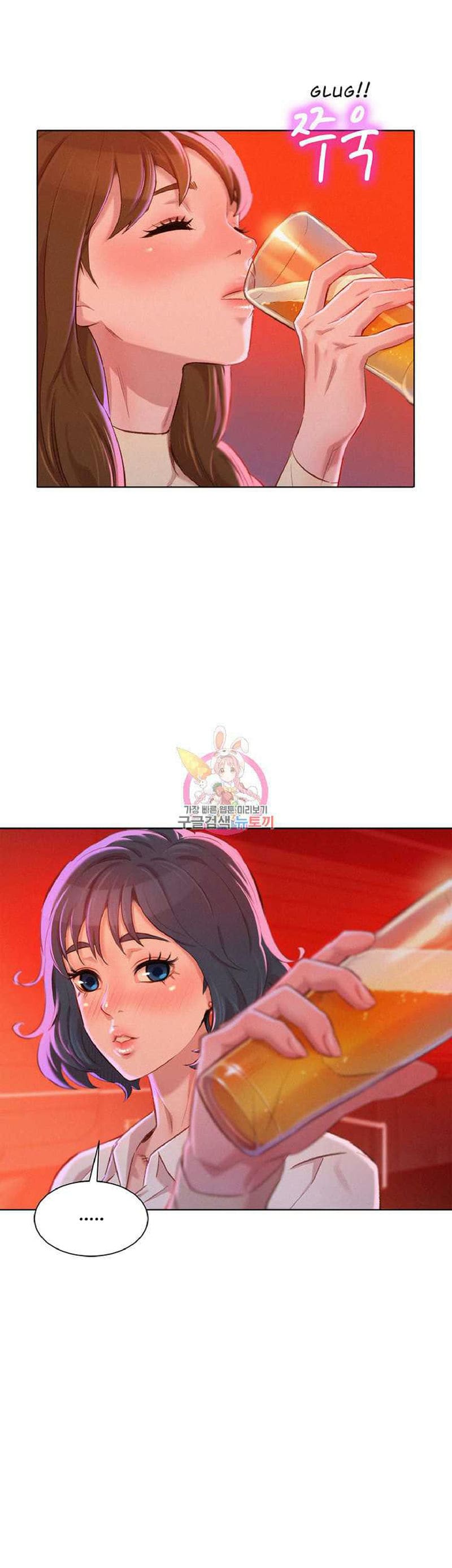 พี่สาวข้างบ้าน 71 ภาพ 19