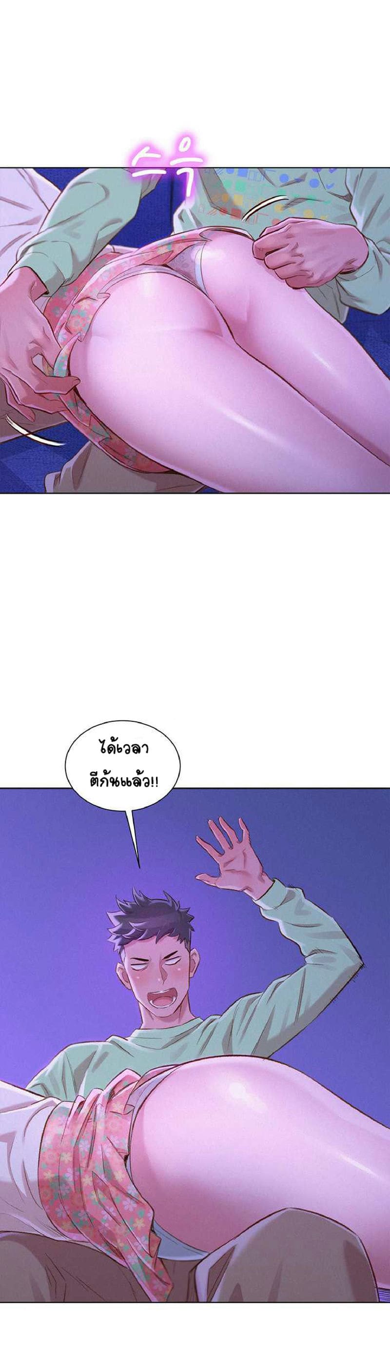 พี่สาวข้างบ้าน 71 ภาพ 27