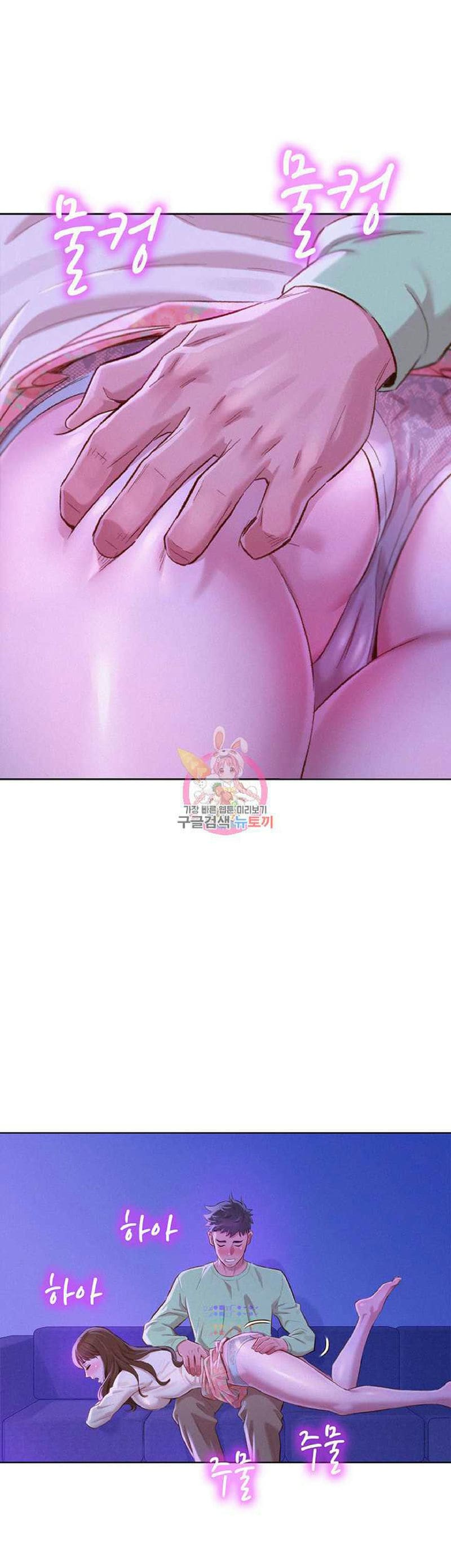 พี่สาวข้างบ้าน 71 ภาพ 32