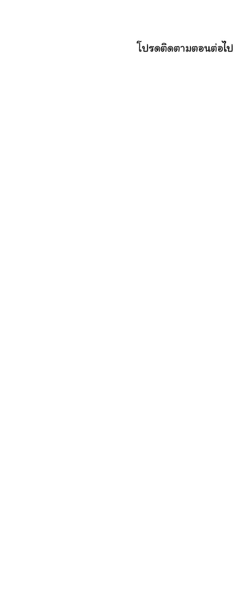 พี่สาวข้างบ้าน 71 ภาพ 33