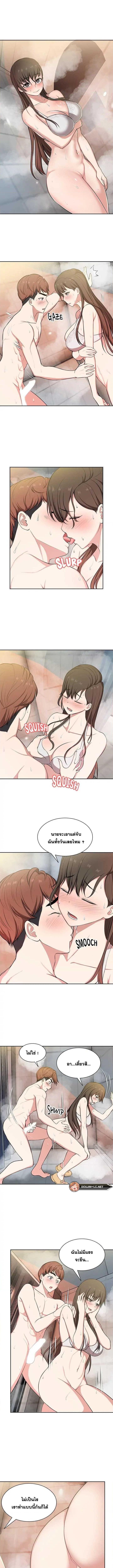 Amnesia ตอนที่ 14 ภาพ 7