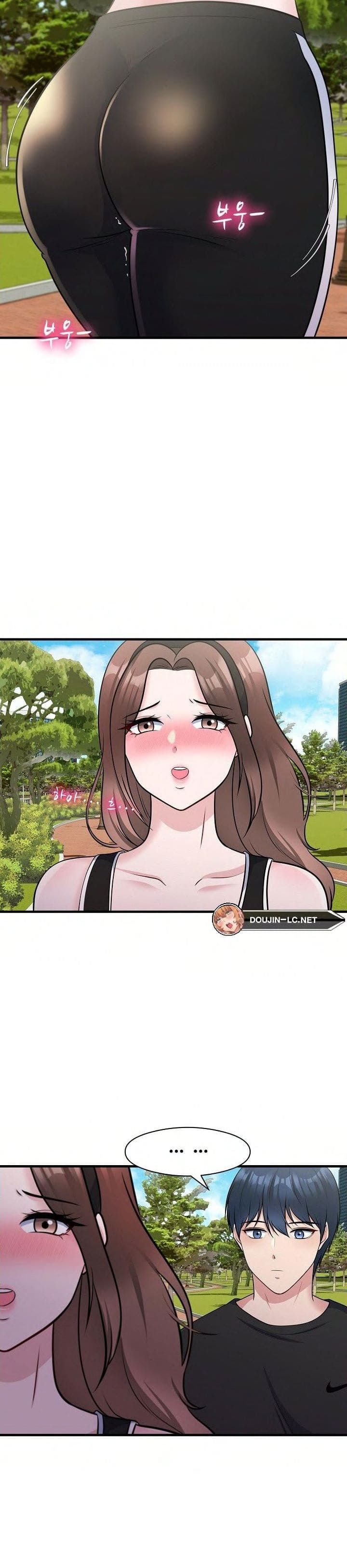 My Father’s USB ตอนที่ 10 ภาพ 7