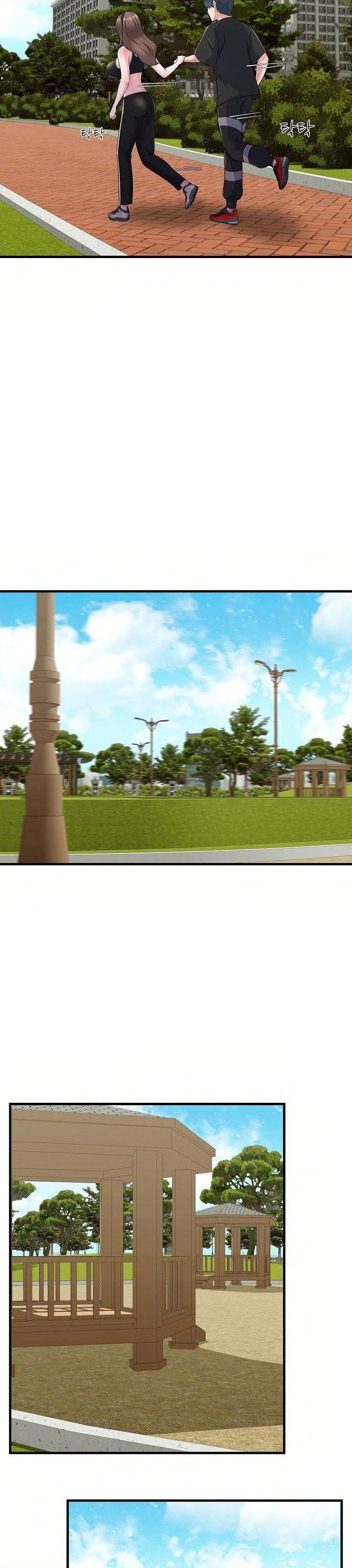 My Father’s USB ตอนที่ 10 ภาพ 20