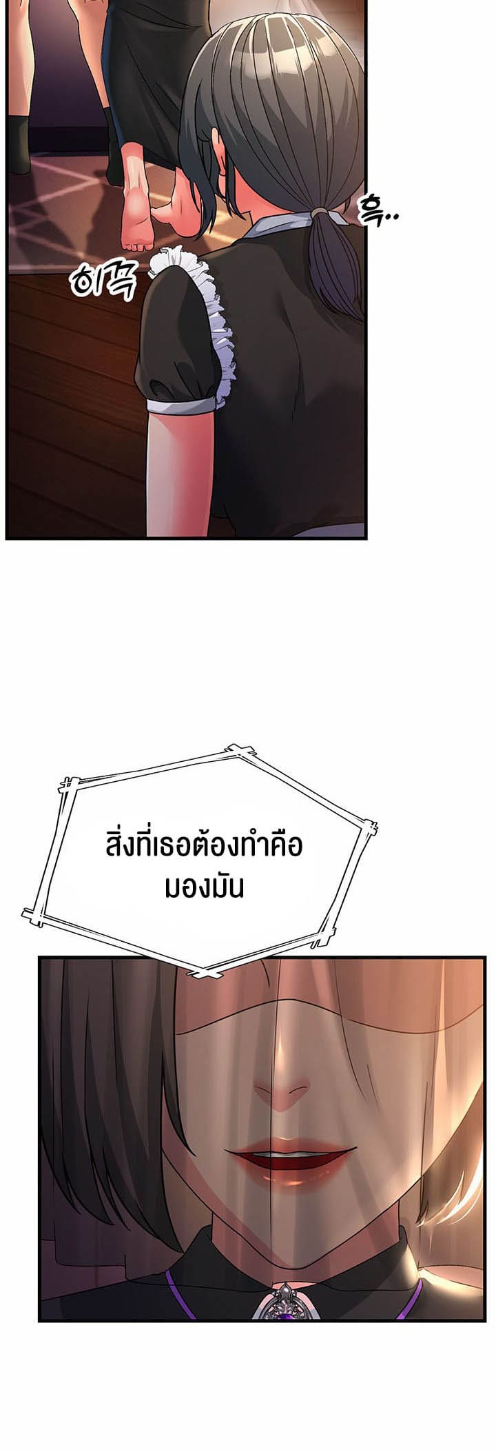 Mother-in-Law Bends To My Will ตอนที่ 20 ภาพ 53