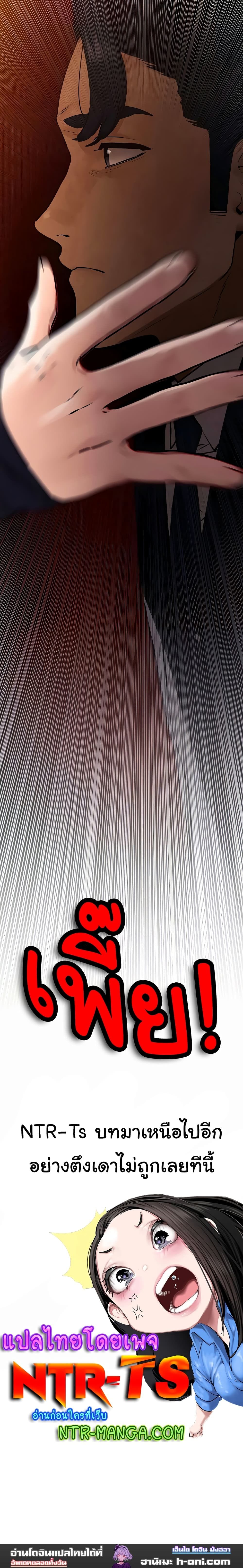 โมบี้ดิ๊ก ตอนที่ 15 ภาพ 13