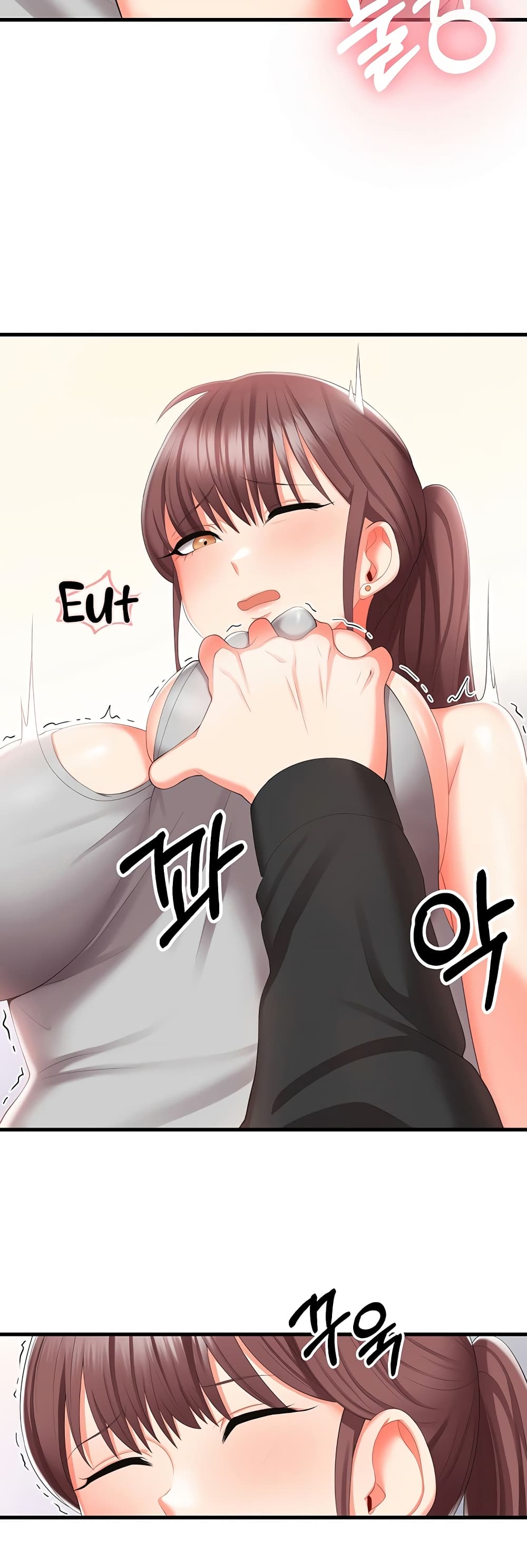 Sextertainment ตอนที่ 8 ภาพ 36