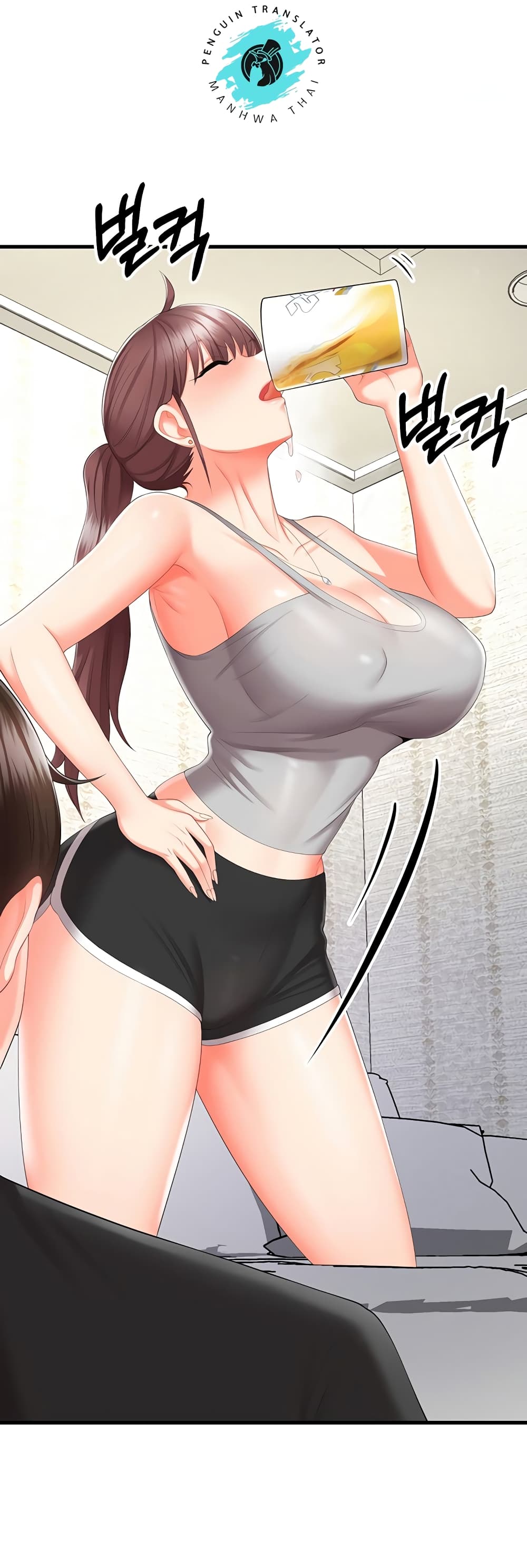 Sextertainment ตอนที่ 8 ภาพ 37