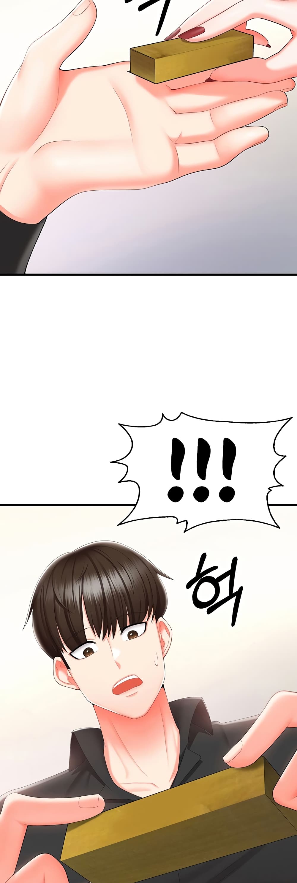 Sextertainment ตอนที่ 8 ภาพ 43