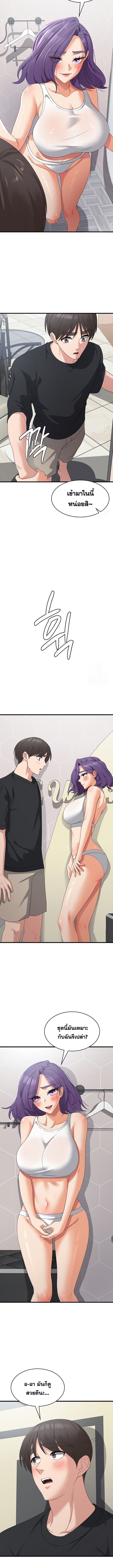 Sexy Man and Woman ตอนที่ 43 ภาพ 3