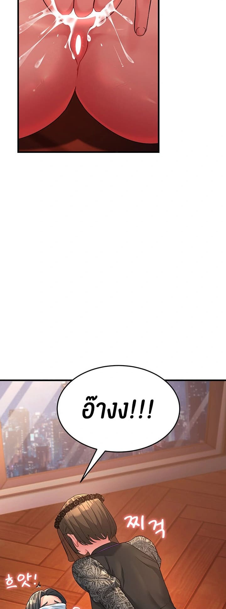 Mother-in-Law Bends To My Will ตอนที่ 21 ภาพ 44
