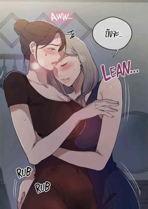 อ่านโดจิน บทเรียนลับ 209 แปลไทย