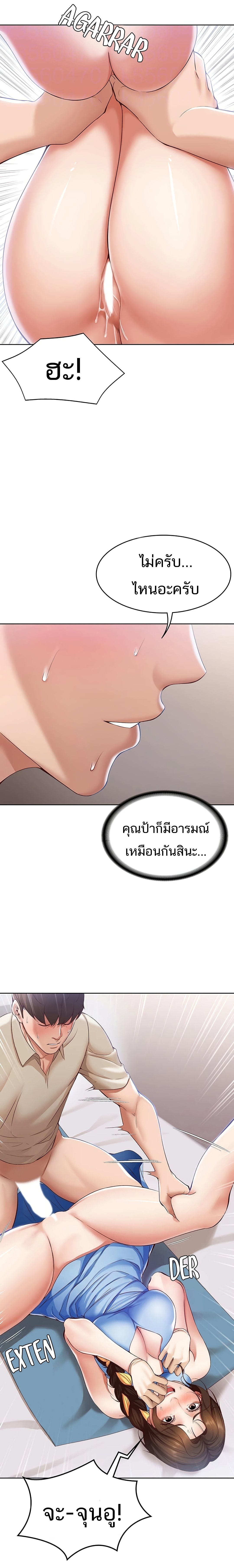 ไดอารี่หอพัก 12 ภาพ 13