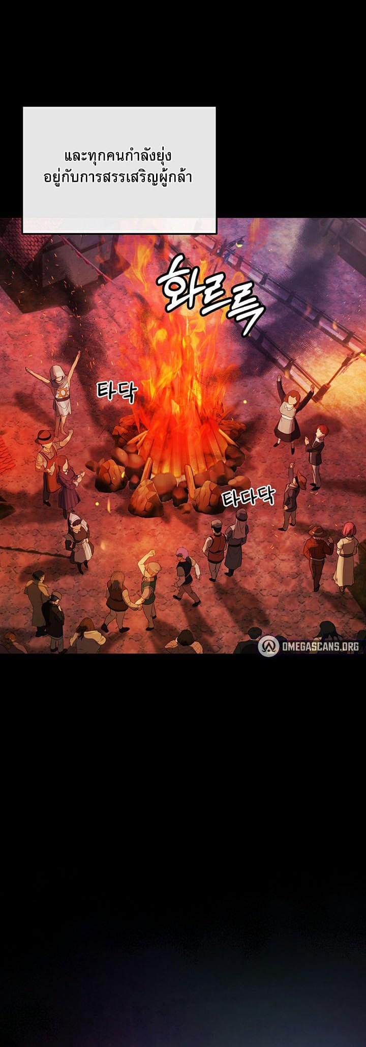 Revenge With Harem ตอนที่ 1 ภาพ 2