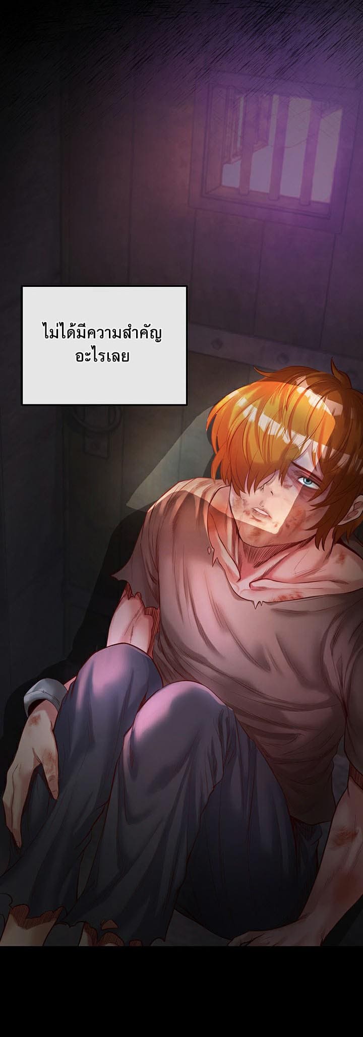 Revenge With Harem ตอนที่ 1 ภาพ 4