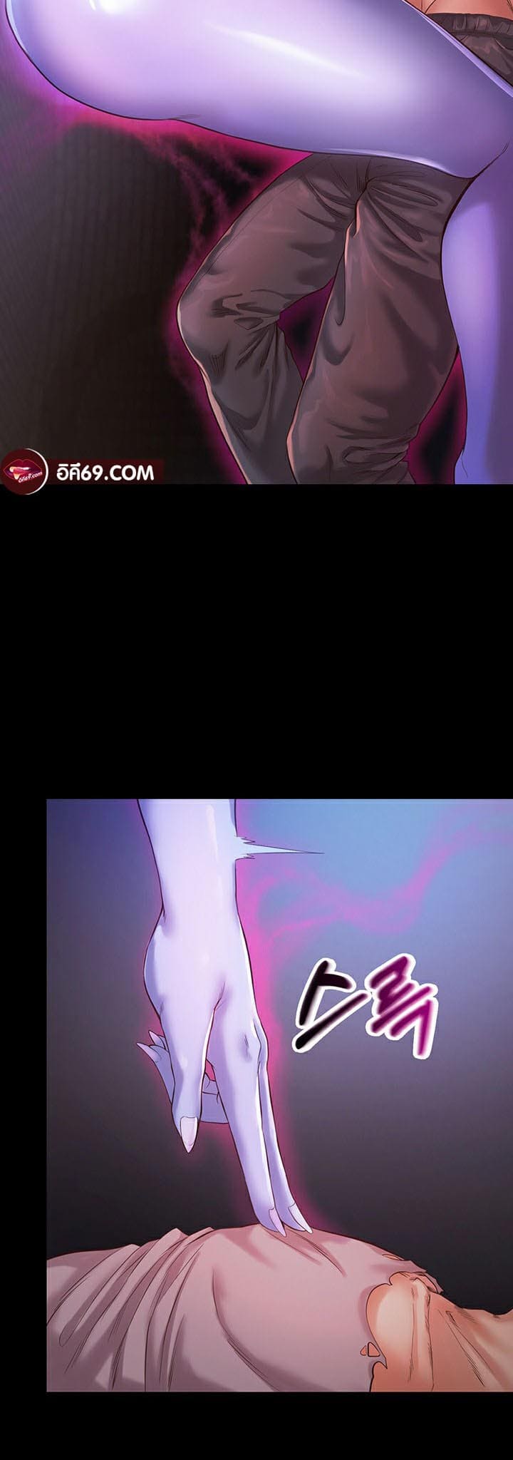 Revenge With Harem ตอนที่ 1 ภาพ 24