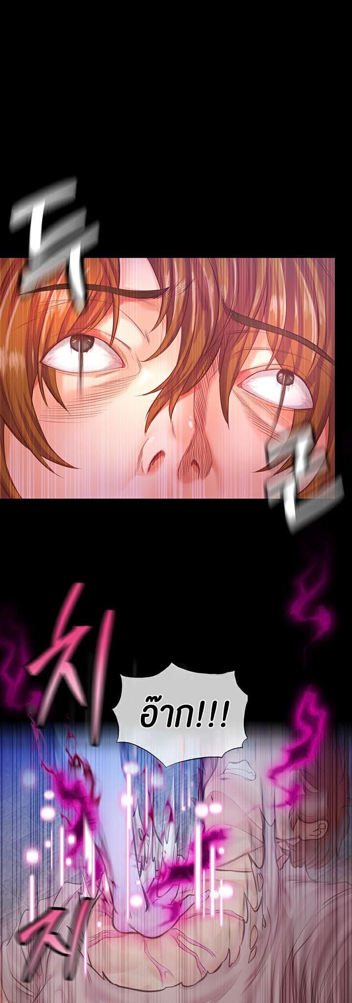 Revenge With Harem ตอนที่ 1 ภาพ 25