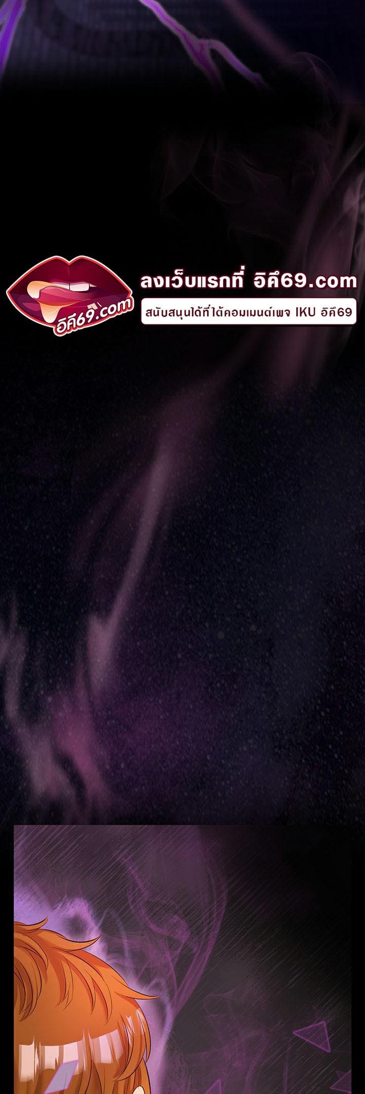 Revenge With Harem ตอนที่ 1 ภาพ 30