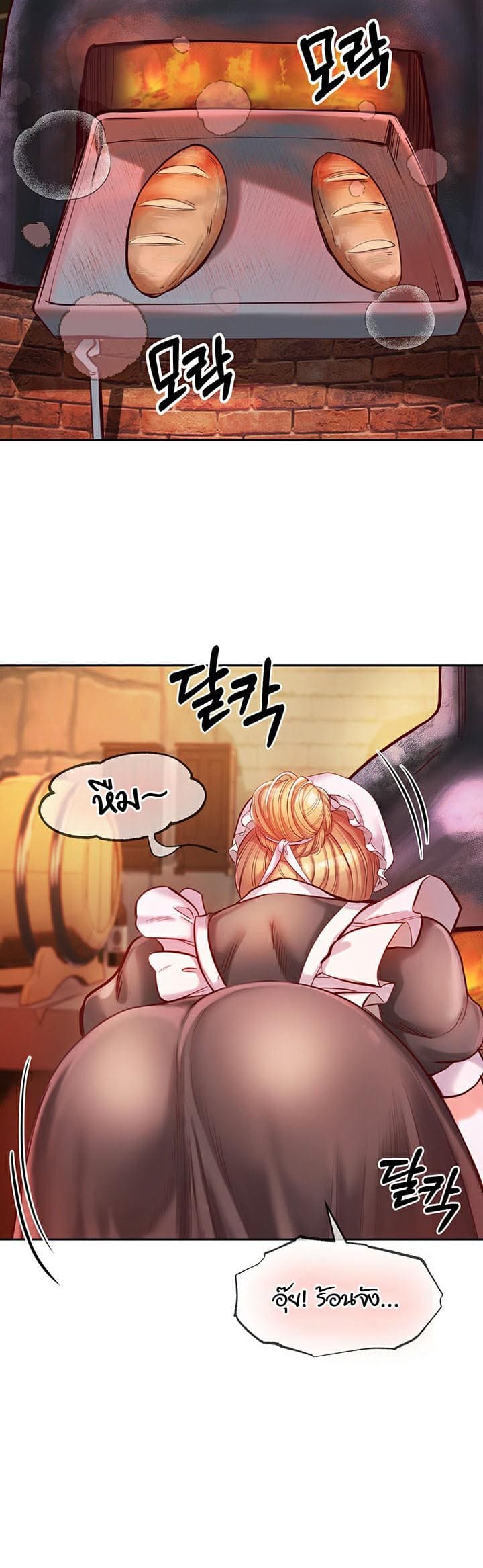 Revenge With Harem ตอนที่ 1 ภาพ 38