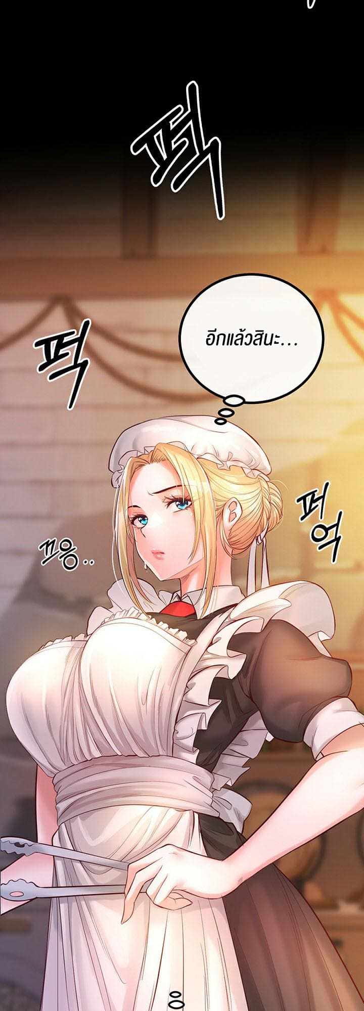 Revenge With Harem ตอนที่ 1 ภาพ 42