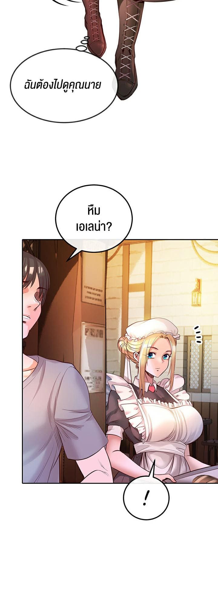 Revenge With Harem ตอนที่ 1 ภาพ 47
