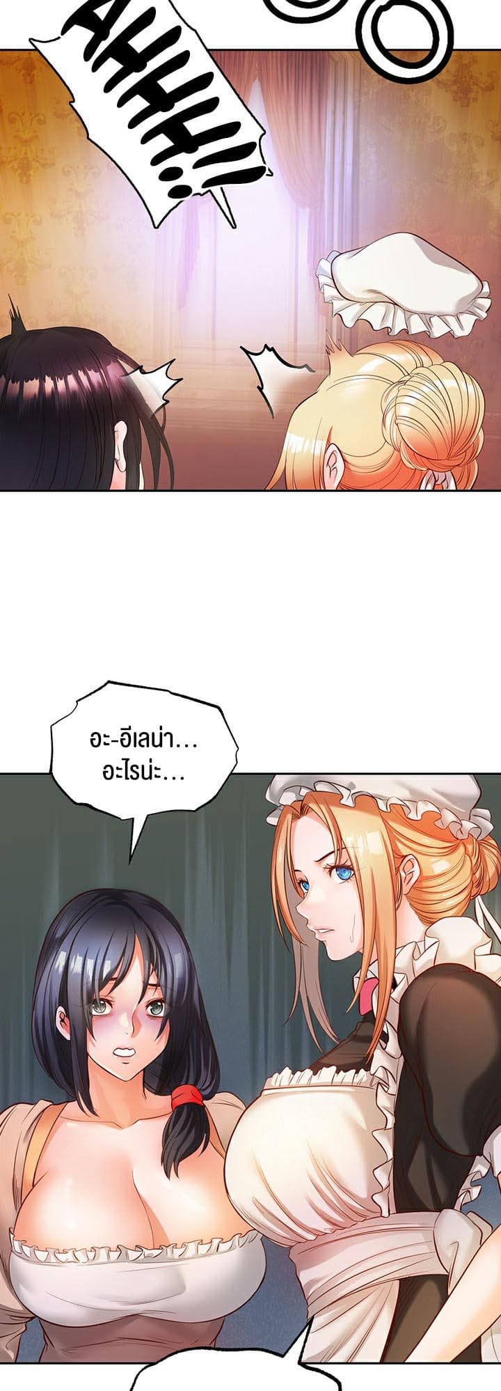 Revenge With Harem ตอนที่ 1 ภาพ 60
