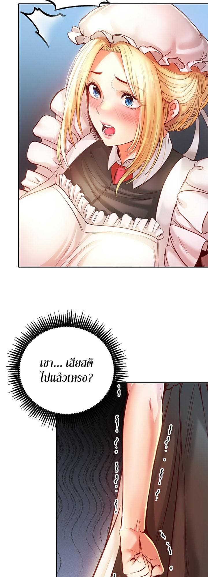 Revenge With Harem ตอนที่ 1 ภาพ 64
