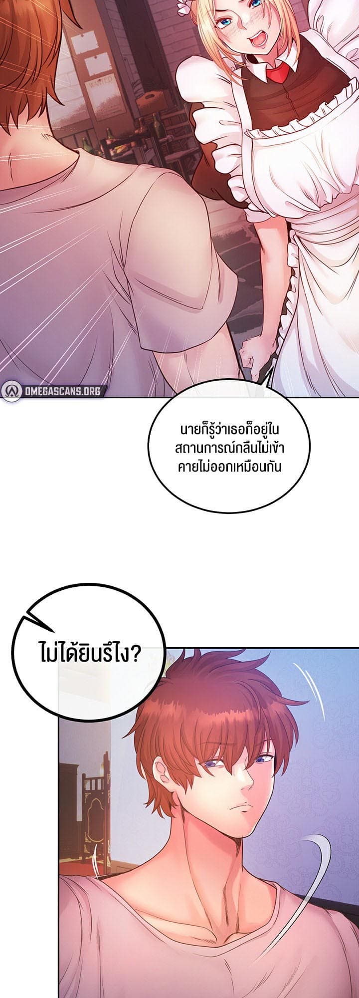 Revenge With Harem ตอนที่ 1 ภาพ 67