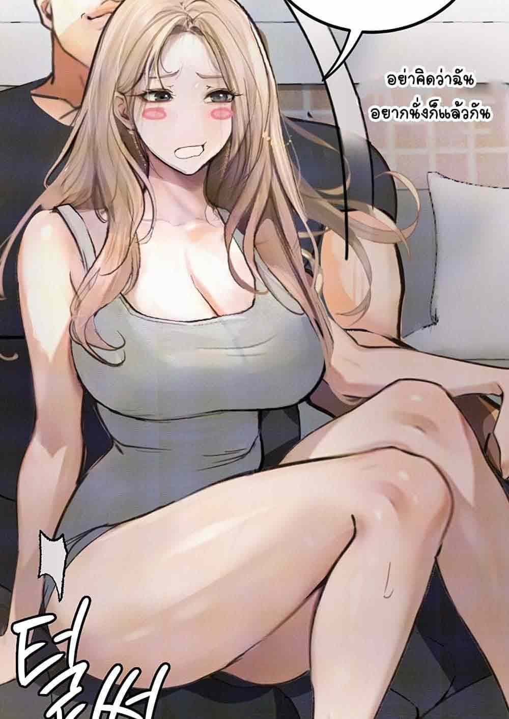 Story Corruption ตอนที่ 9