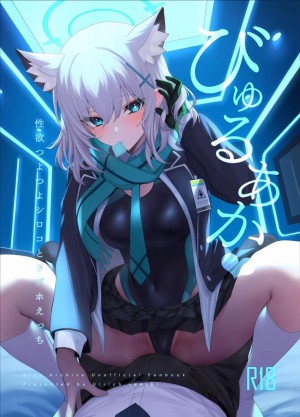 อ่านโดจิน เข้าโรงแรมกับชิโรโกะ แปลไทย