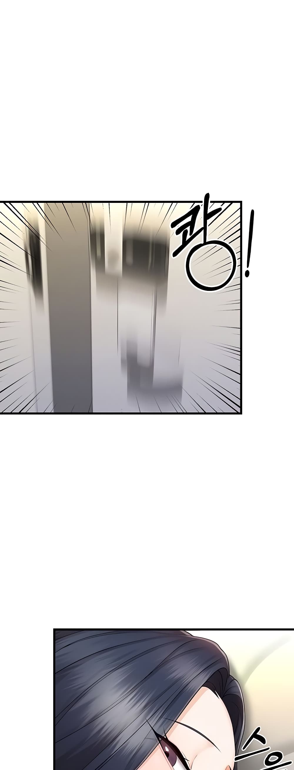 Sextertainment ตอนที่ 10 ภาพ 10