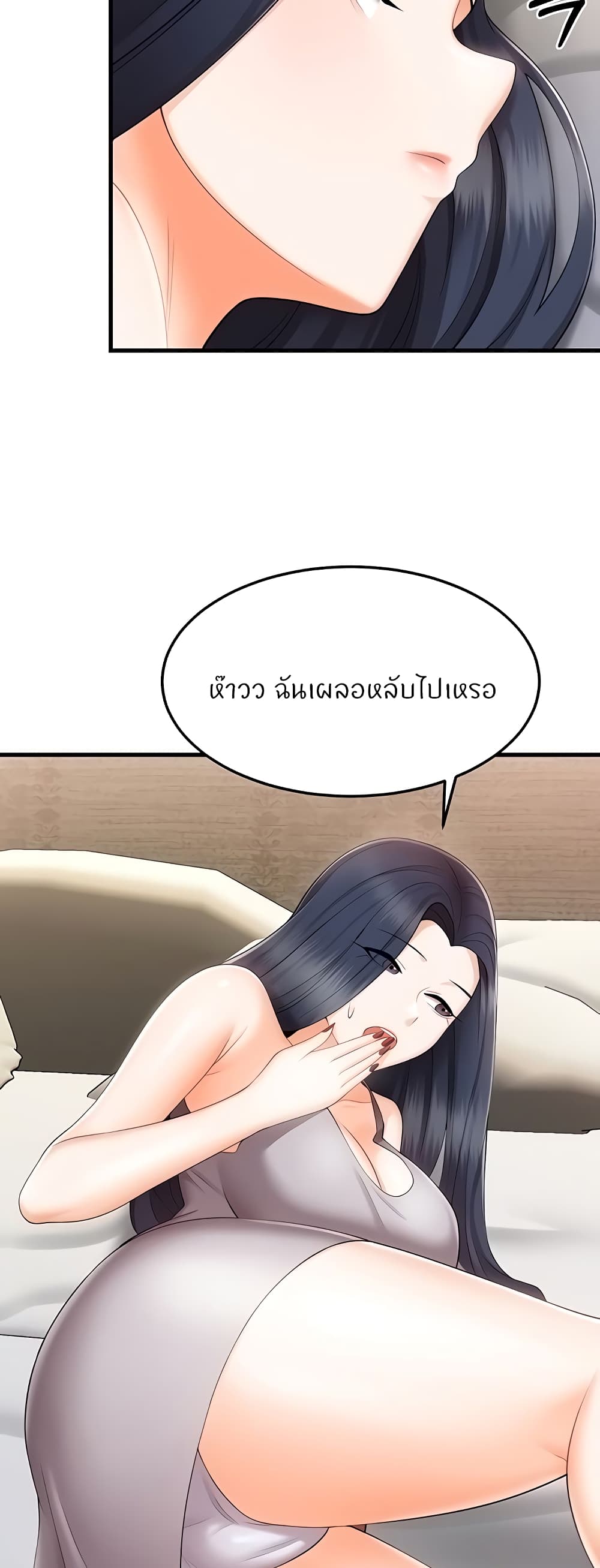 Sextertainment ตอนที่ 10 ภาพ 11