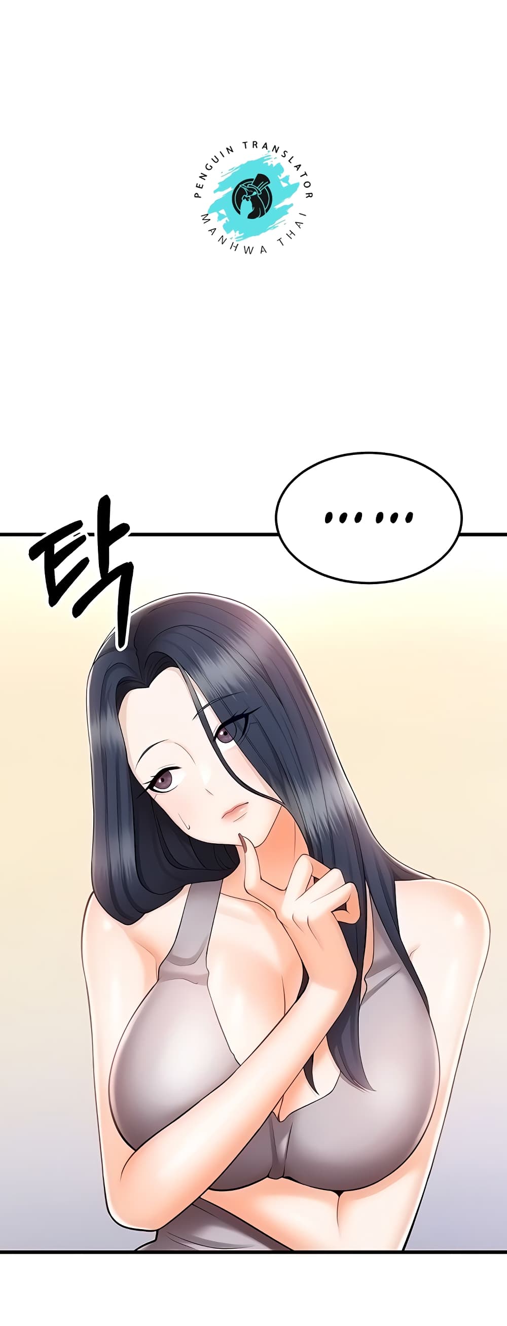 Sextertainment ตอนที่ 10 ภาพ 19