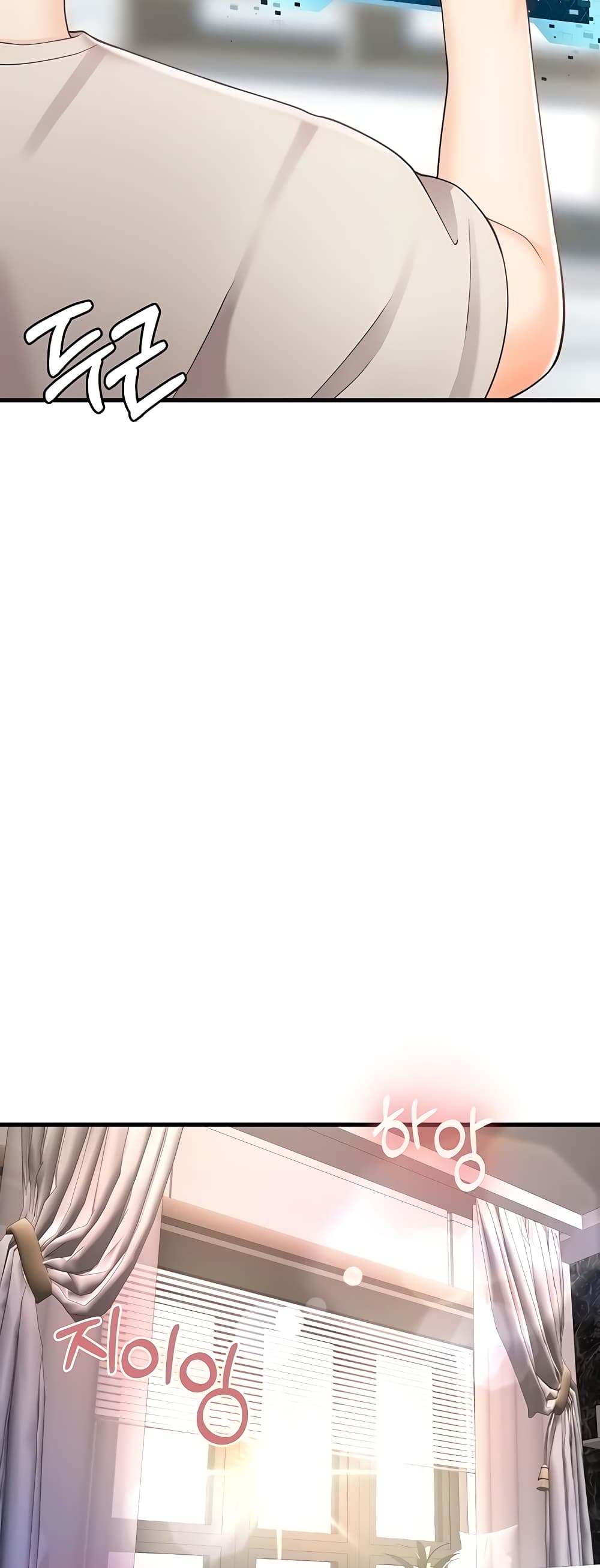 Sextertainment ตอนที่ 10 ภาพ 38