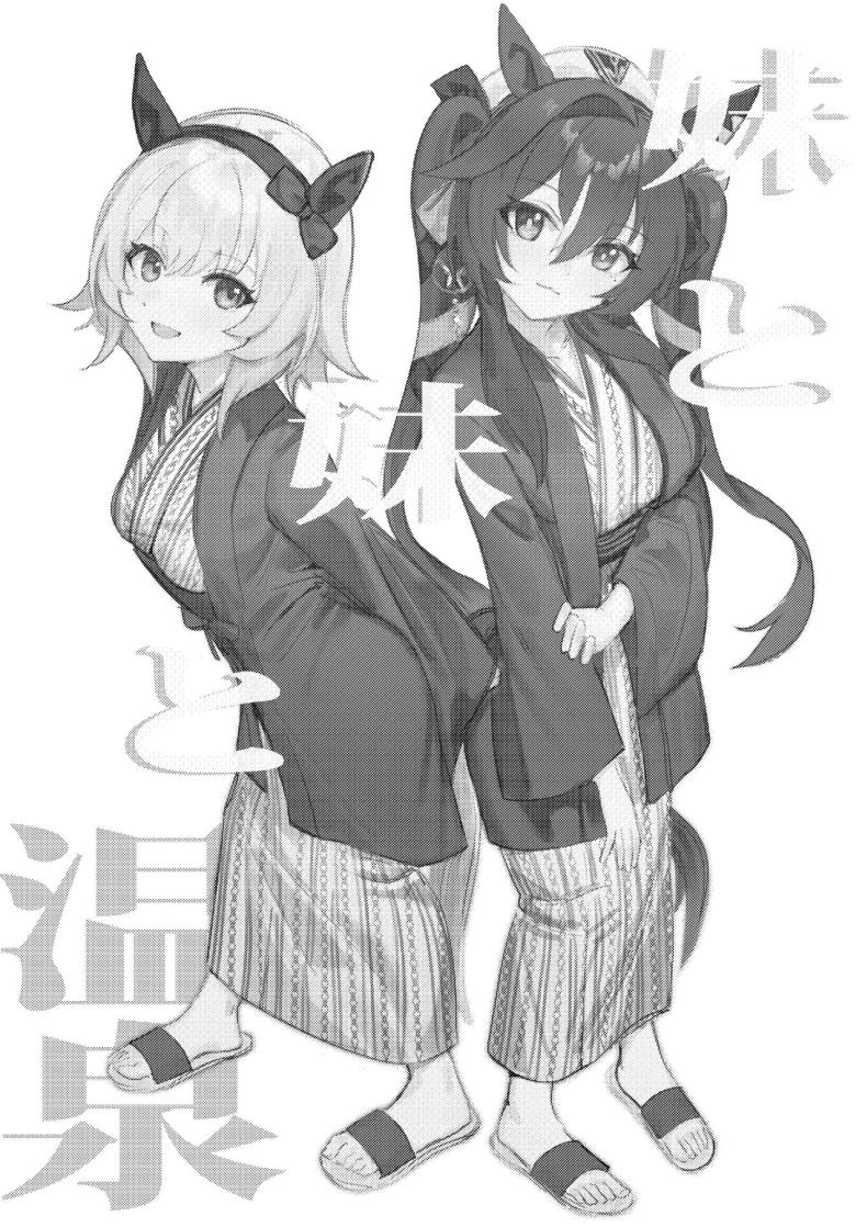 กับเทรนเนอร์เธอคิดยังไง ภาพ 1