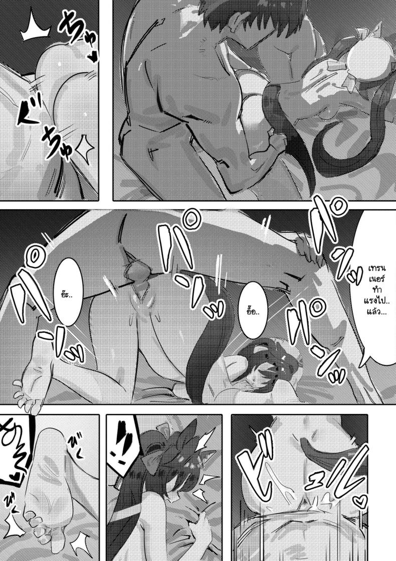 กับเทรนเนอร์เธอคิดยังไง ภาพ 29