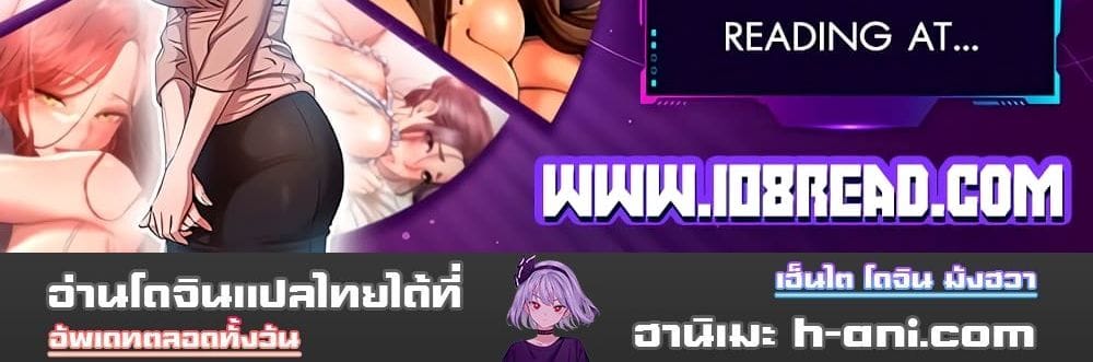 Let’s Hang Out from Today ตอนที่ 67 ภาพ 14