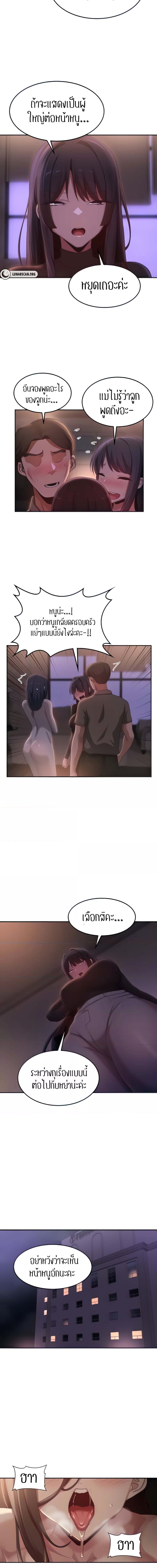 กลุ่มเรื่องซั่ม เน้นจ้ำจี้ 96 ภาพ 2