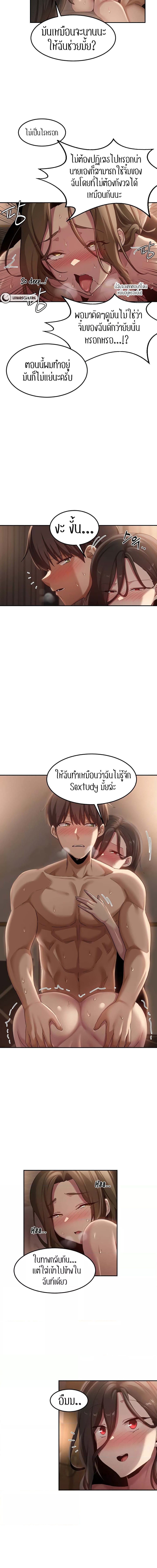 กลุ่มเรื่องซั่ม เน้นจ้ำจี้ 96 ภาพ 9