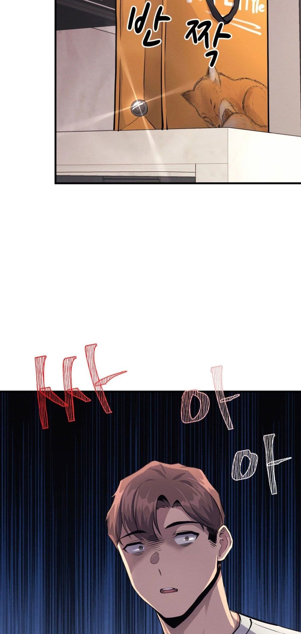 My Life is a Piece of Cake ตอนที่ 14 ภาพ 9