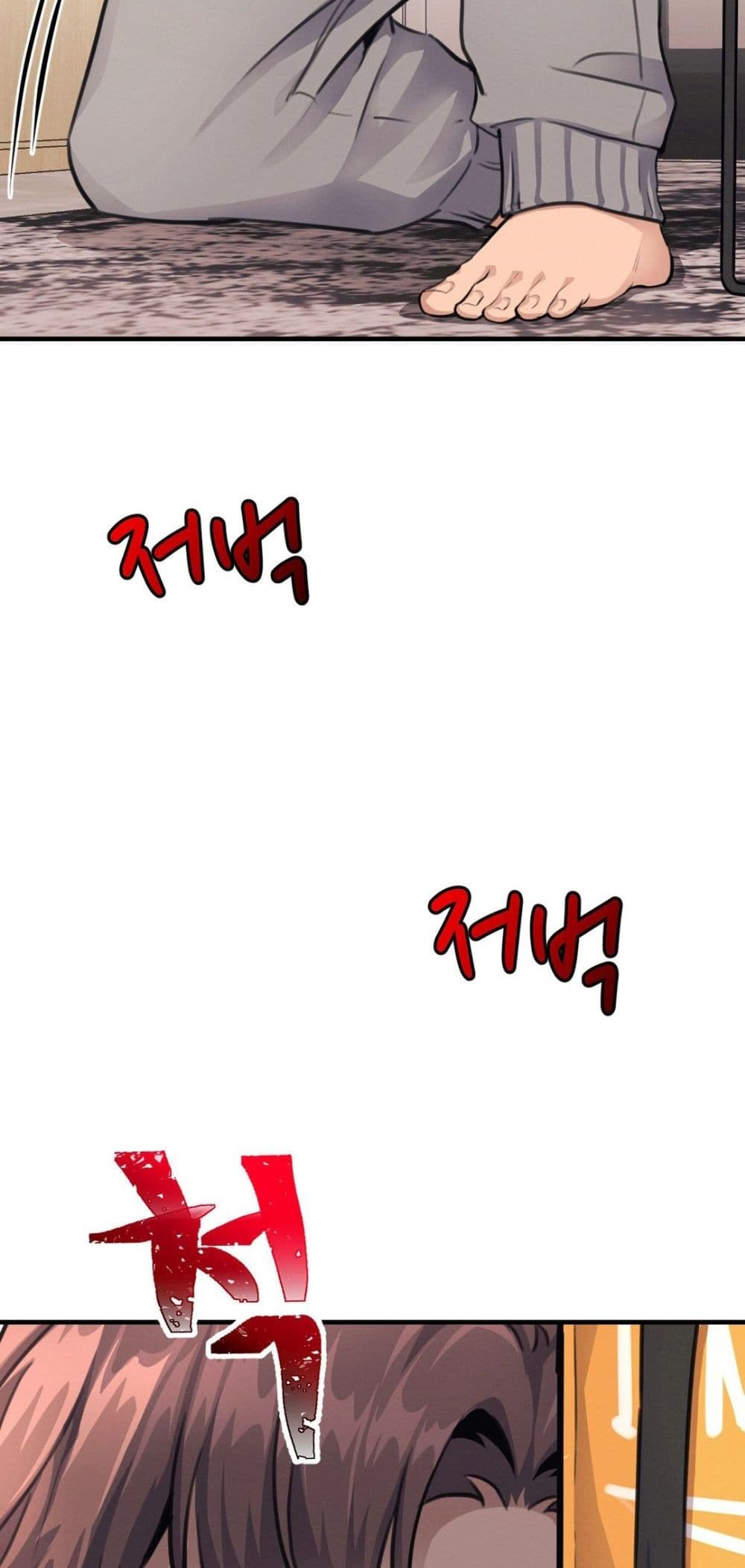 My Life is a Piece of Cake ตอนที่ 14 ภาพ 11