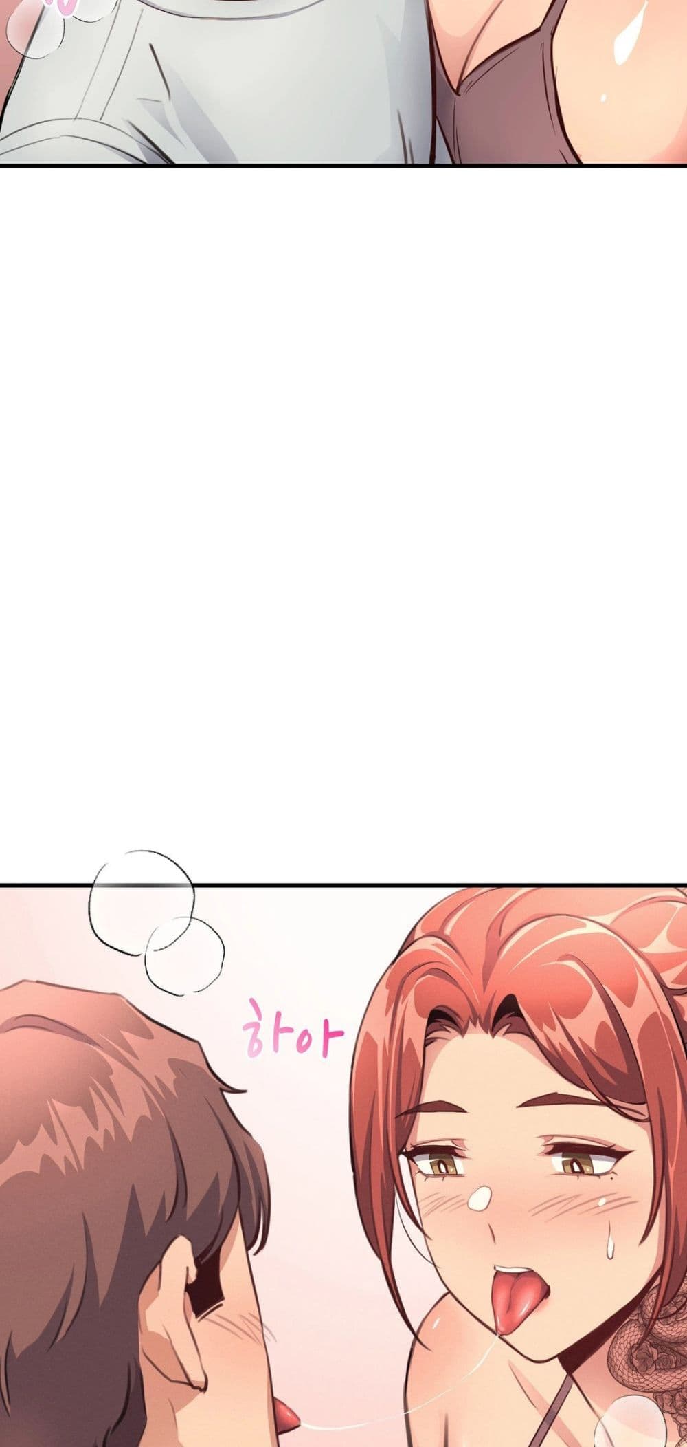 My Life is a Piece of Cake ตอนที่ 14 ภาพ 37
