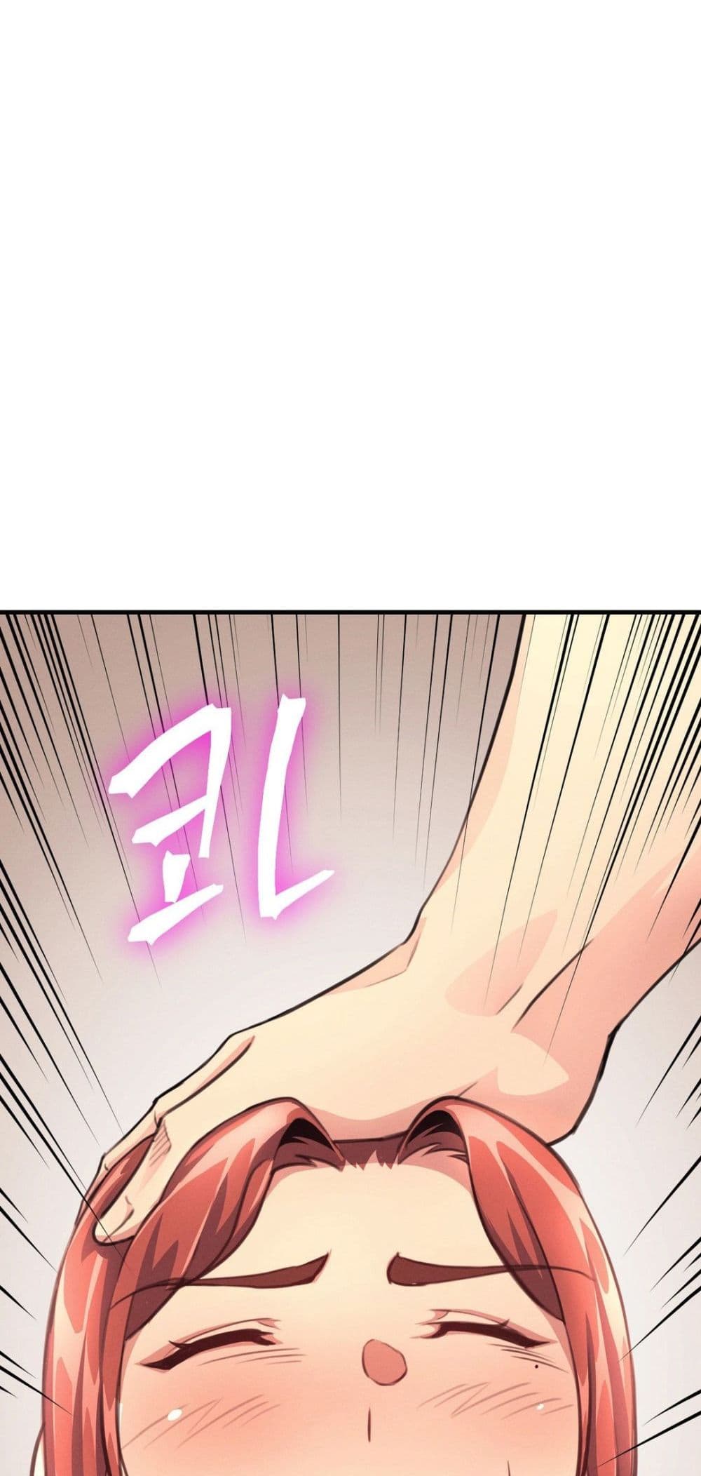 My Life is a Piece of Cake ตอนที่ 14 ภาพ 52