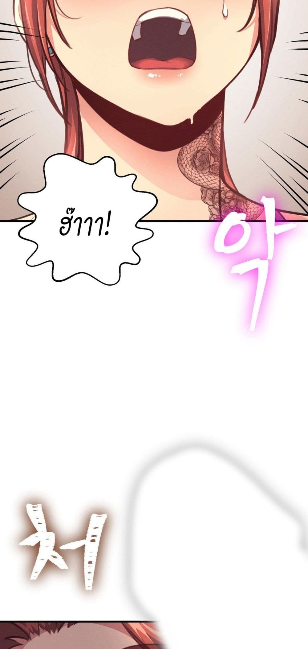 My Life is a Piece of Cake ตอนที่ 14 ภาพ 53