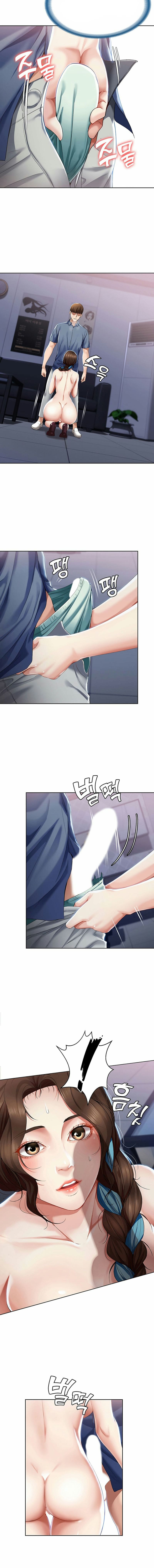 ไดอารี่หอพัก 17 ภาพ 24