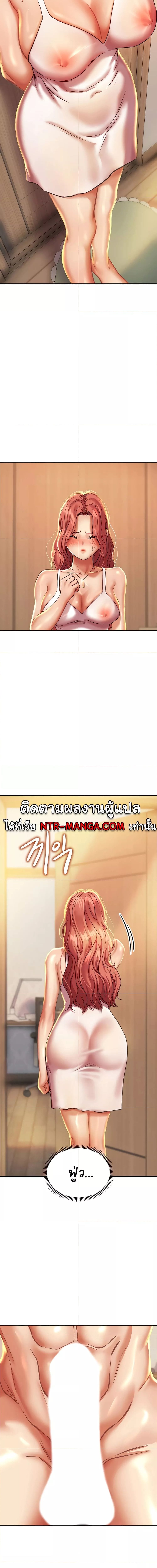 Women of God ตอนที่ 4 ภาพ 13