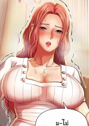 อ่านโดจิน Women of God ตอนที่ 4 แปลไทย