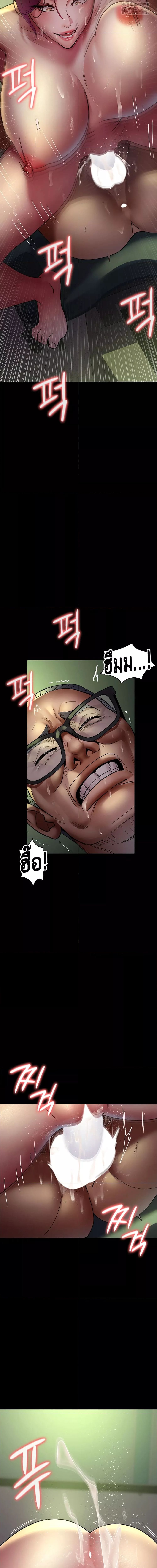 Night Hospital ตอนที่ 42 ภาพ 13