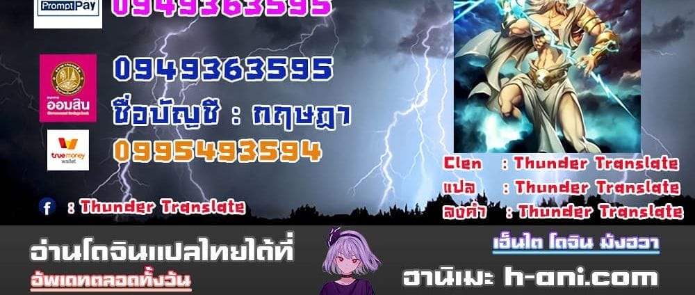 Friend’s Mom Is Mine ตอนที่ 4 ภาพ 16