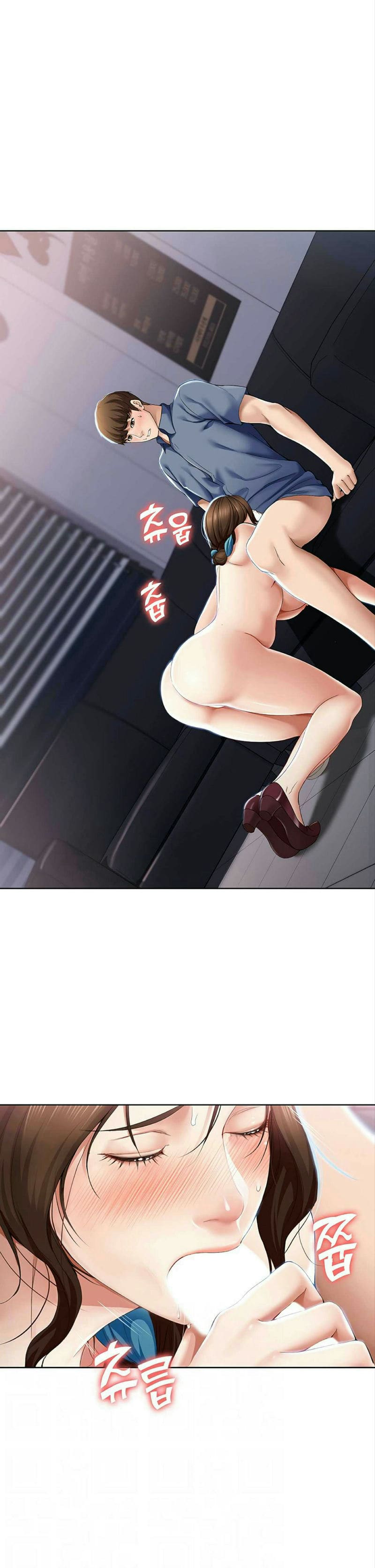 ไดอารี่หอพัก 18 ภาพ 4