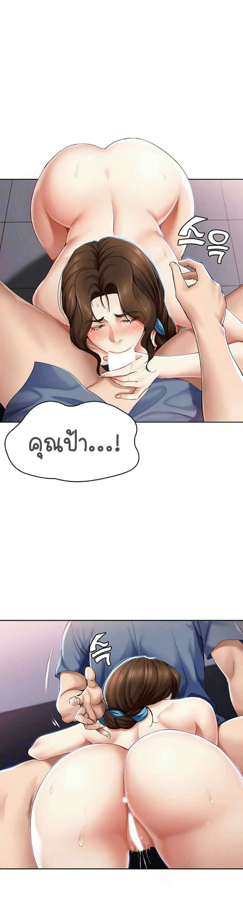 ไดอารี่หอพัก 18 ภาพ 7